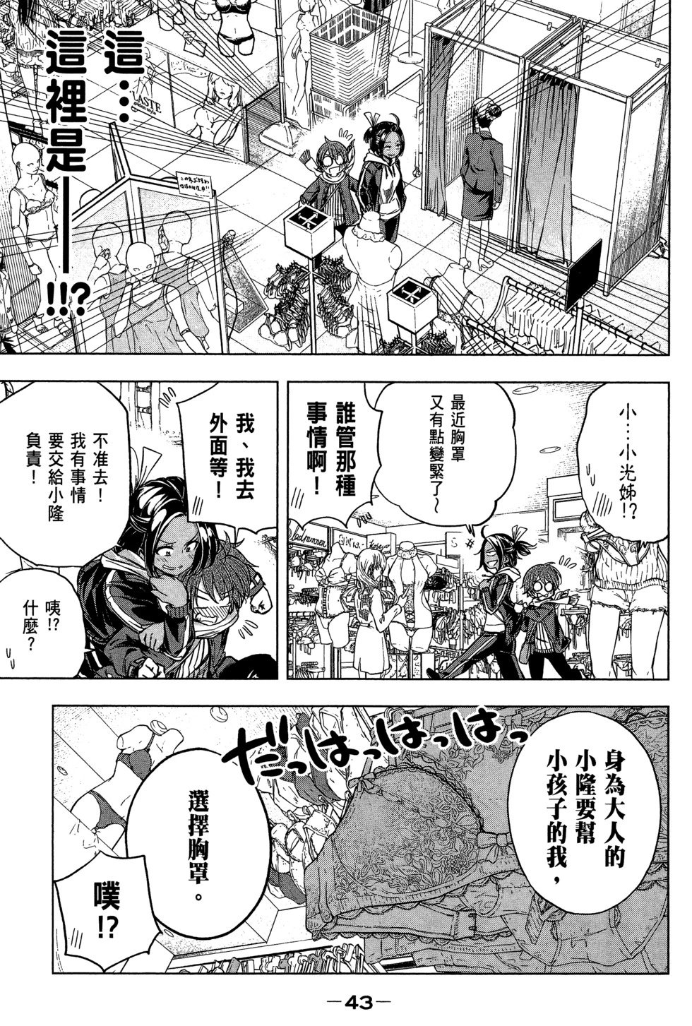 第03卷