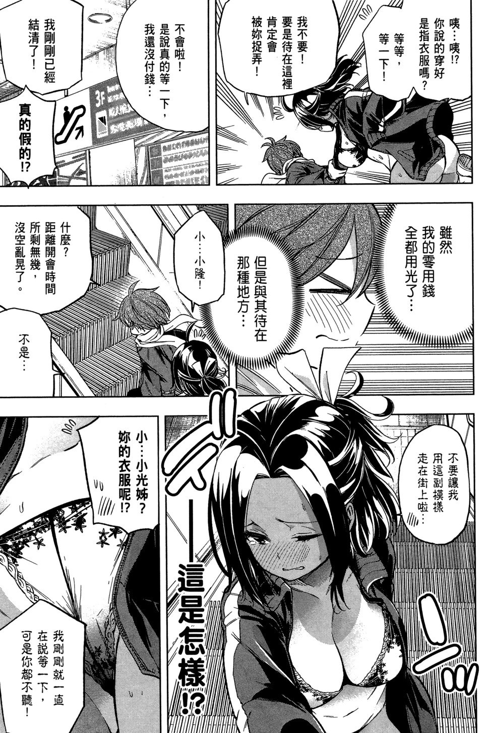 第03卷