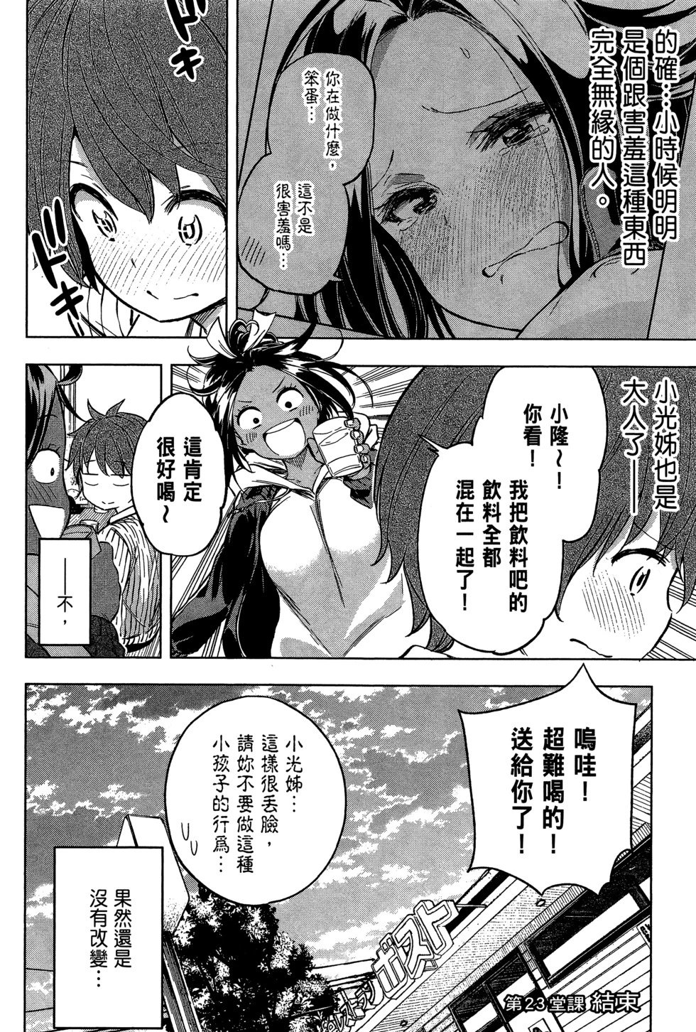 第03卷