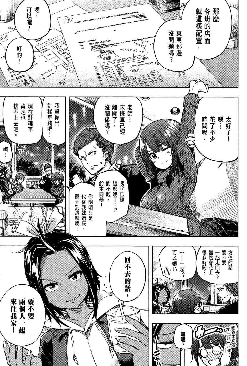 第03卷