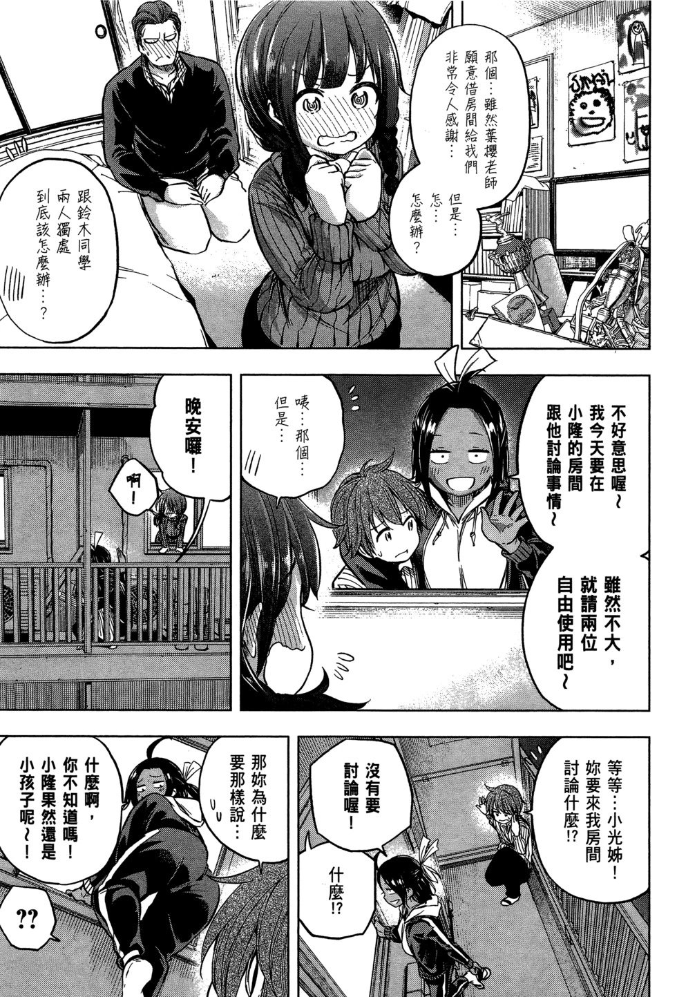 第03卷