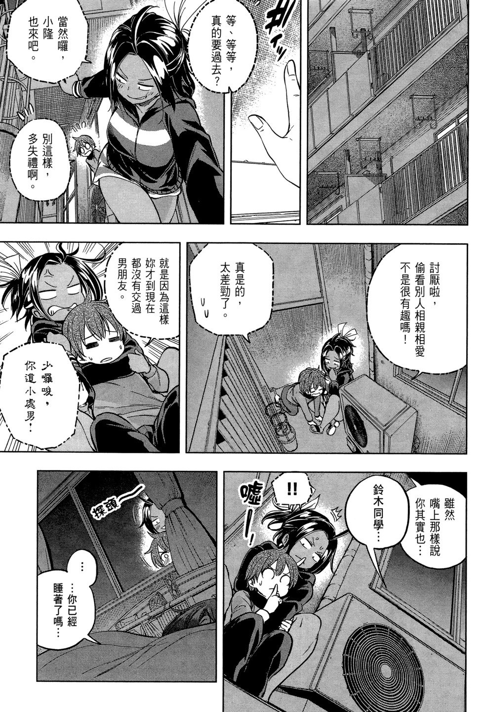 第03卷
