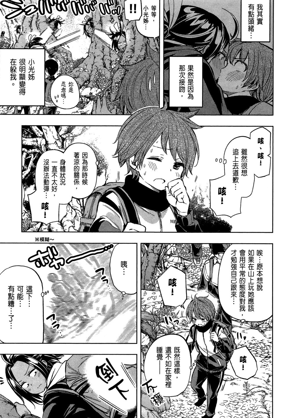 第03卷