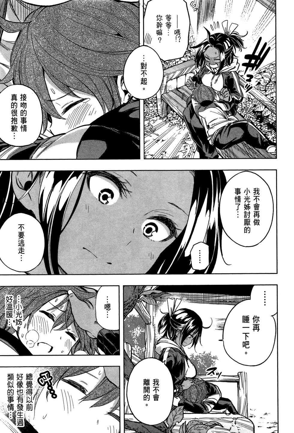 第03卷