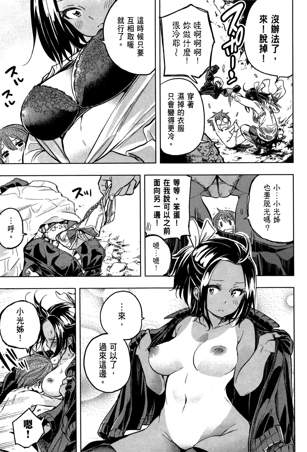 第03卷