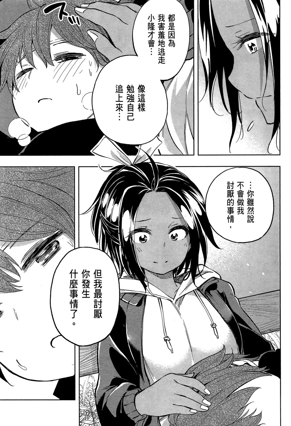 第03卷