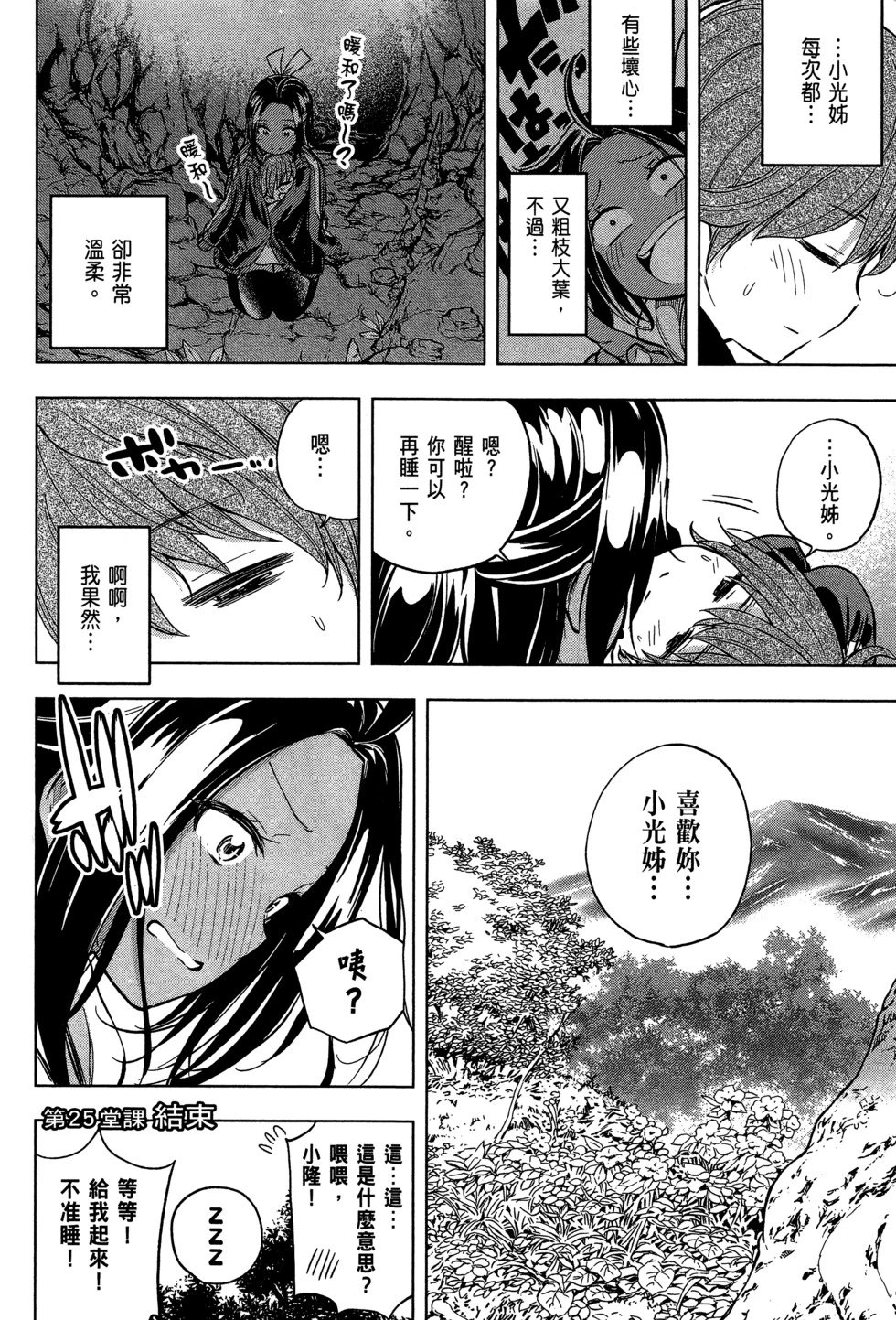 第03卷