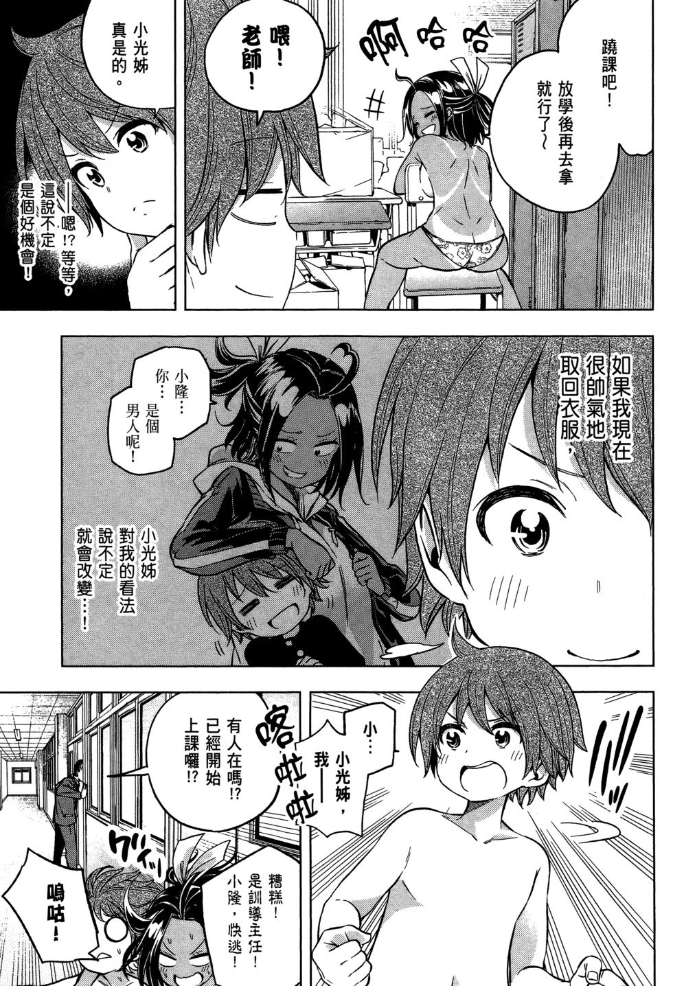 第03卷