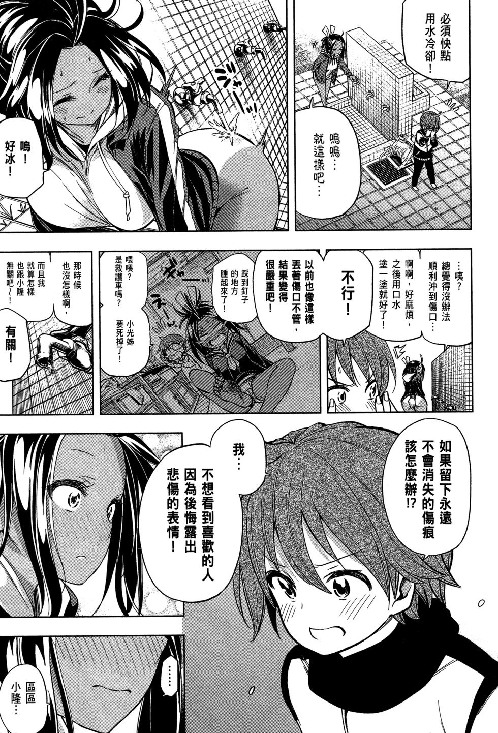 第03卷