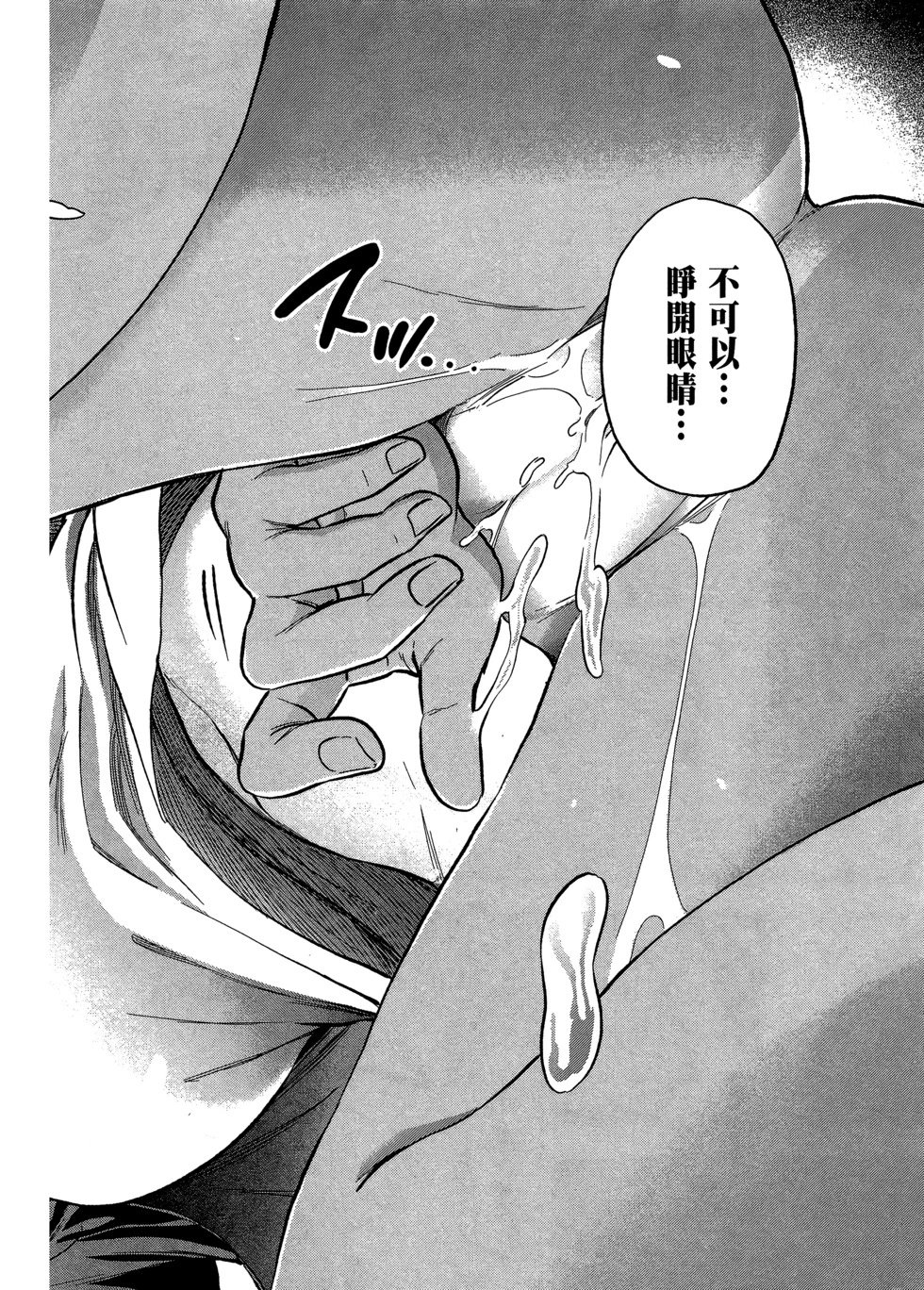 第03卷
