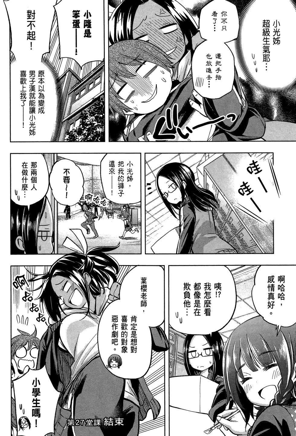 第03卷