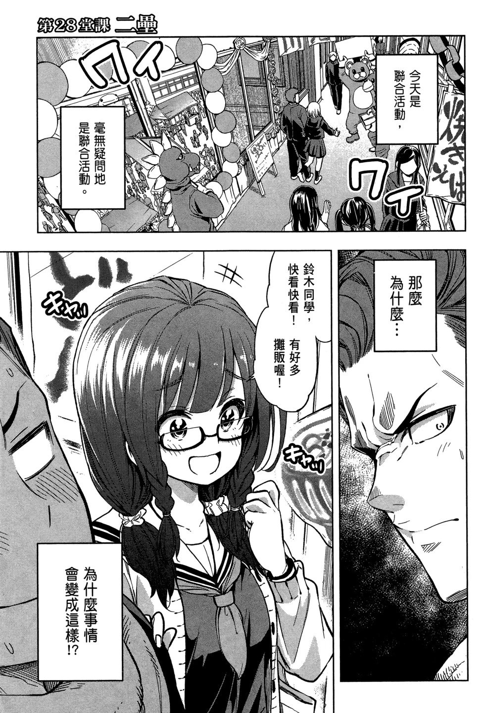 第03卷