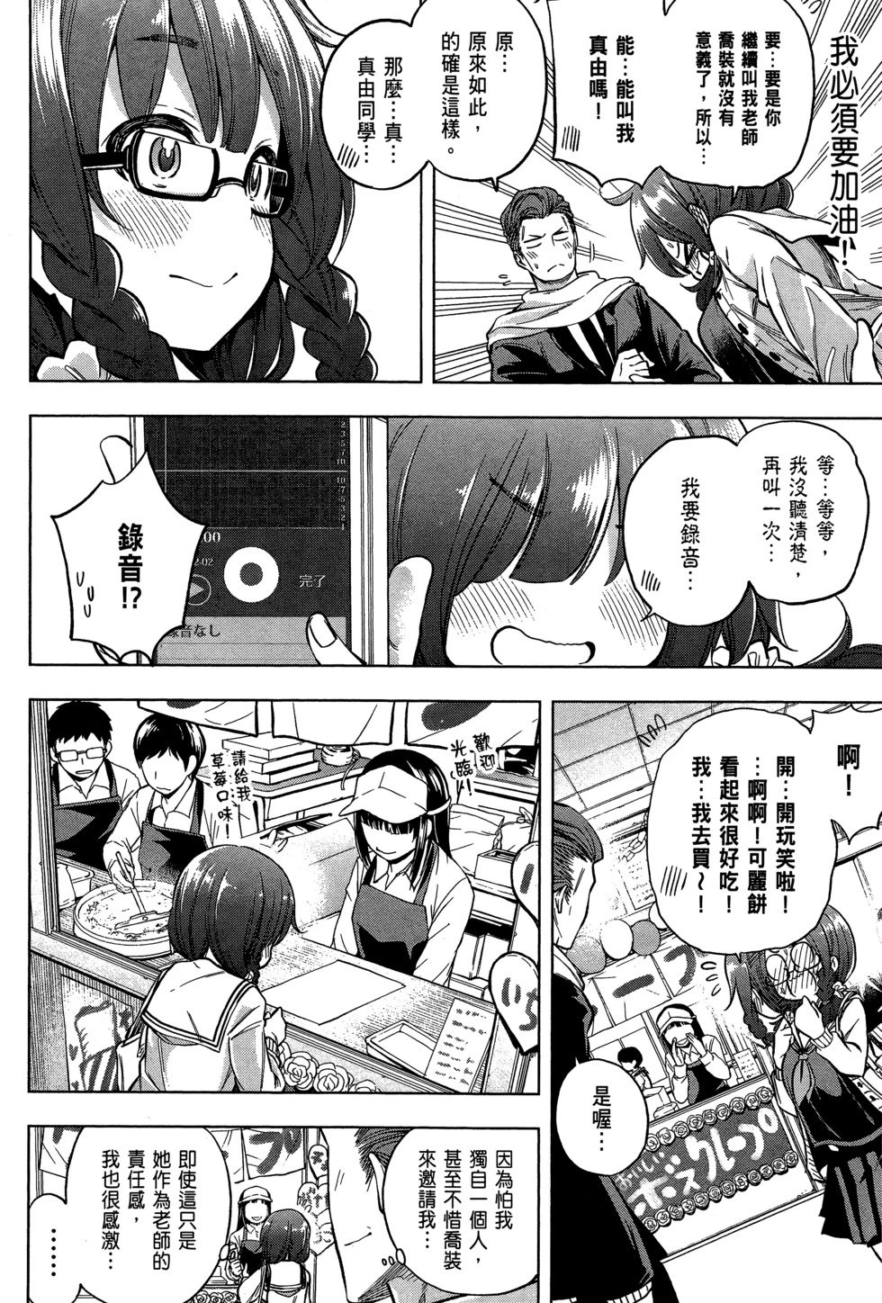 第03卷