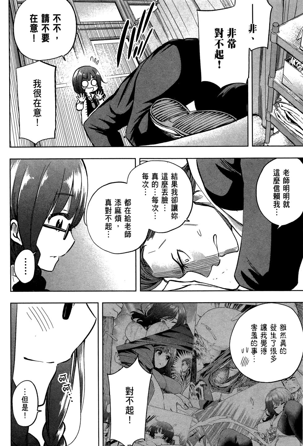 第03卷
