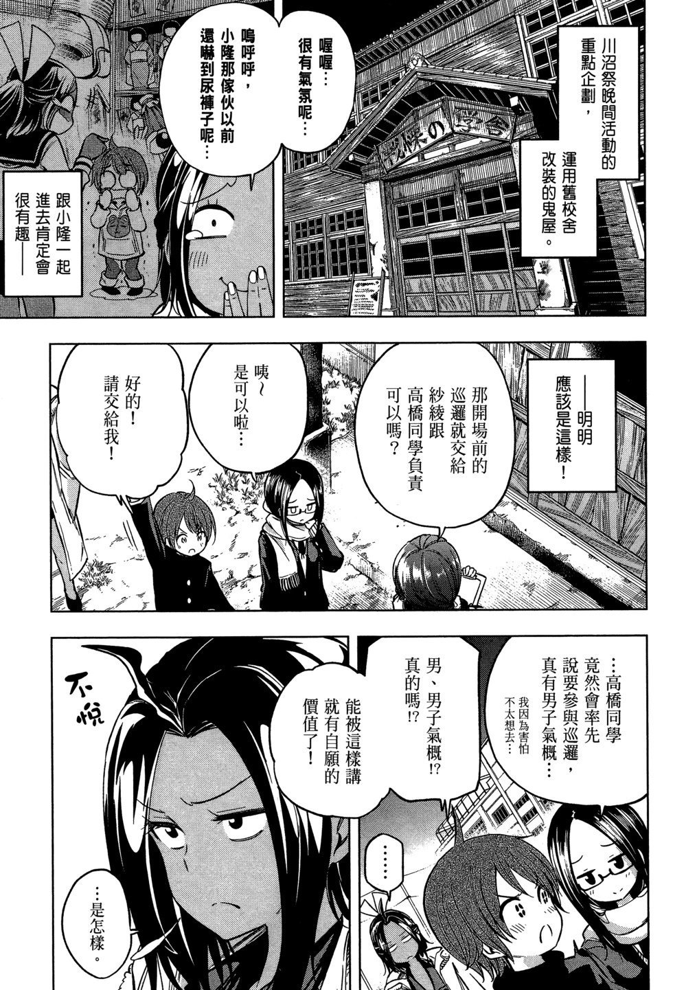第03卷