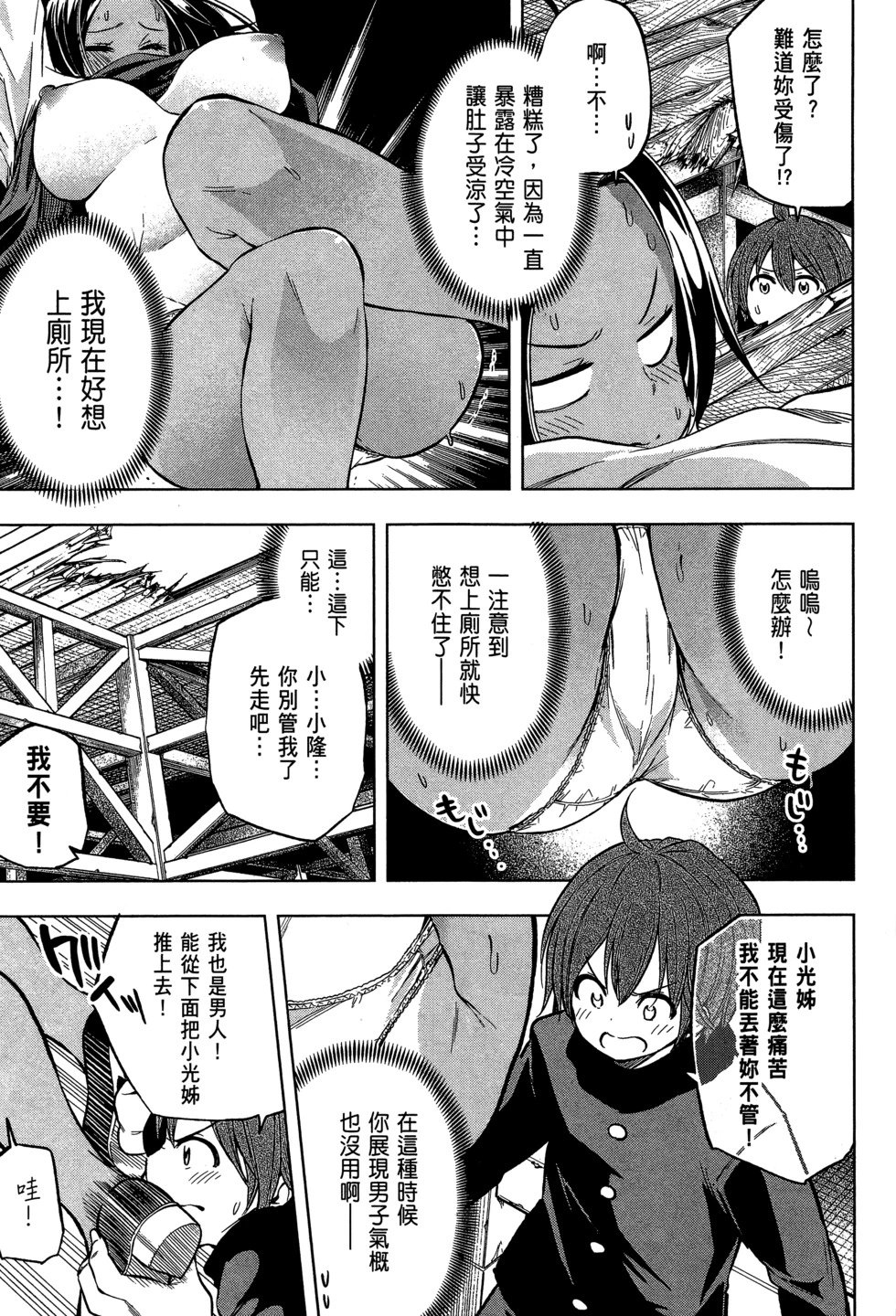 第03卷