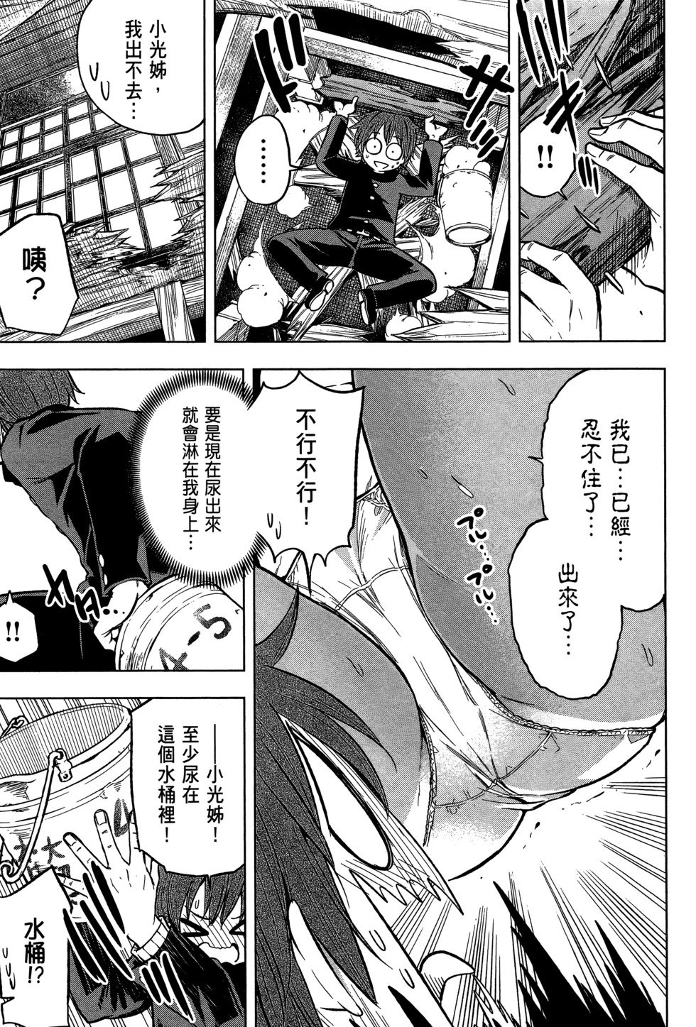 第03卷