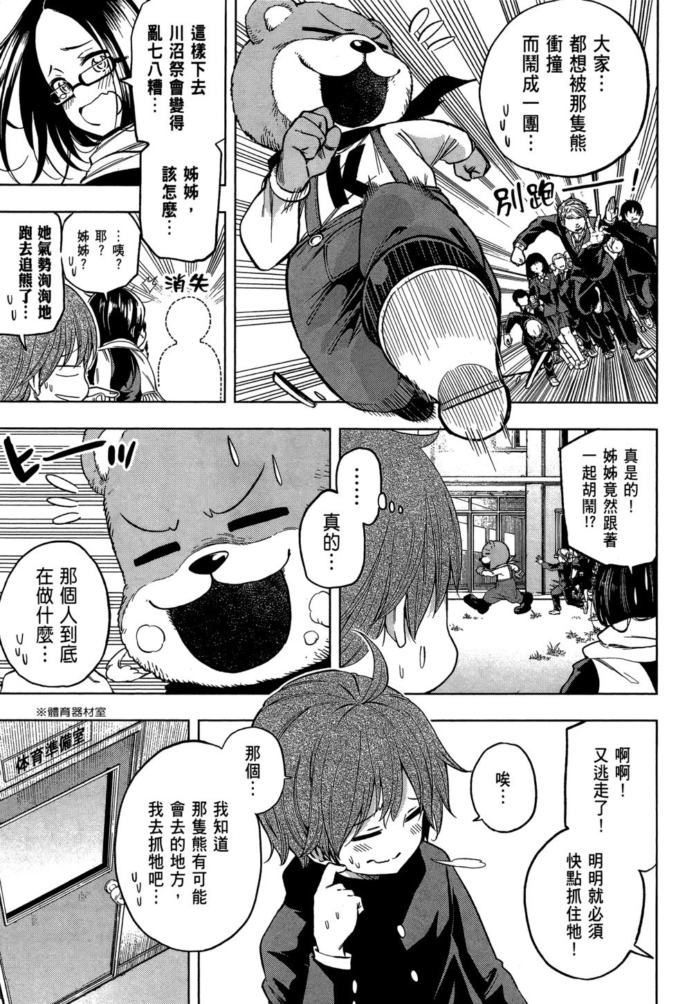 第03卷