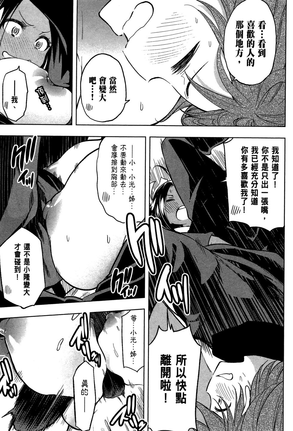 第03卷