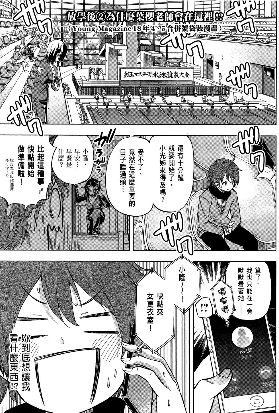 第03卷