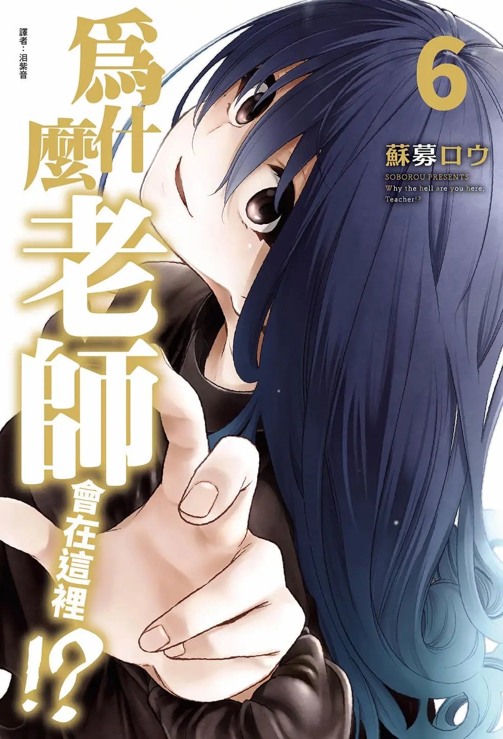 第06卷