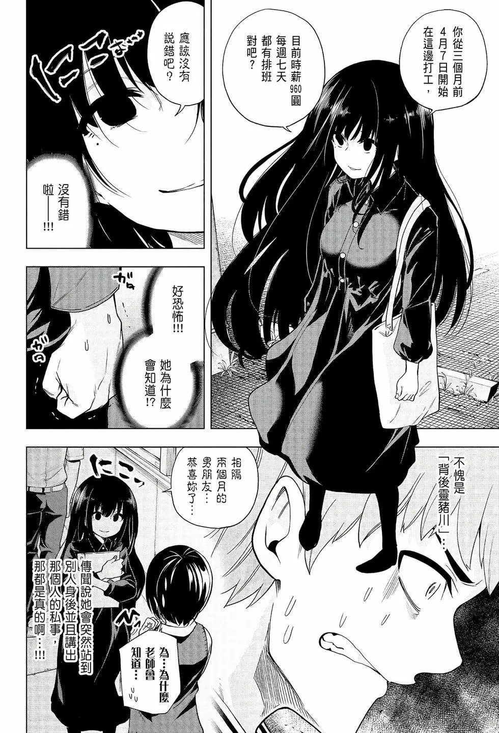 第06卷