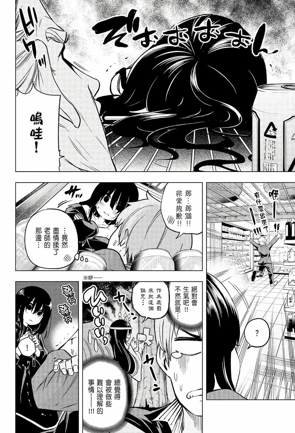 第06卷