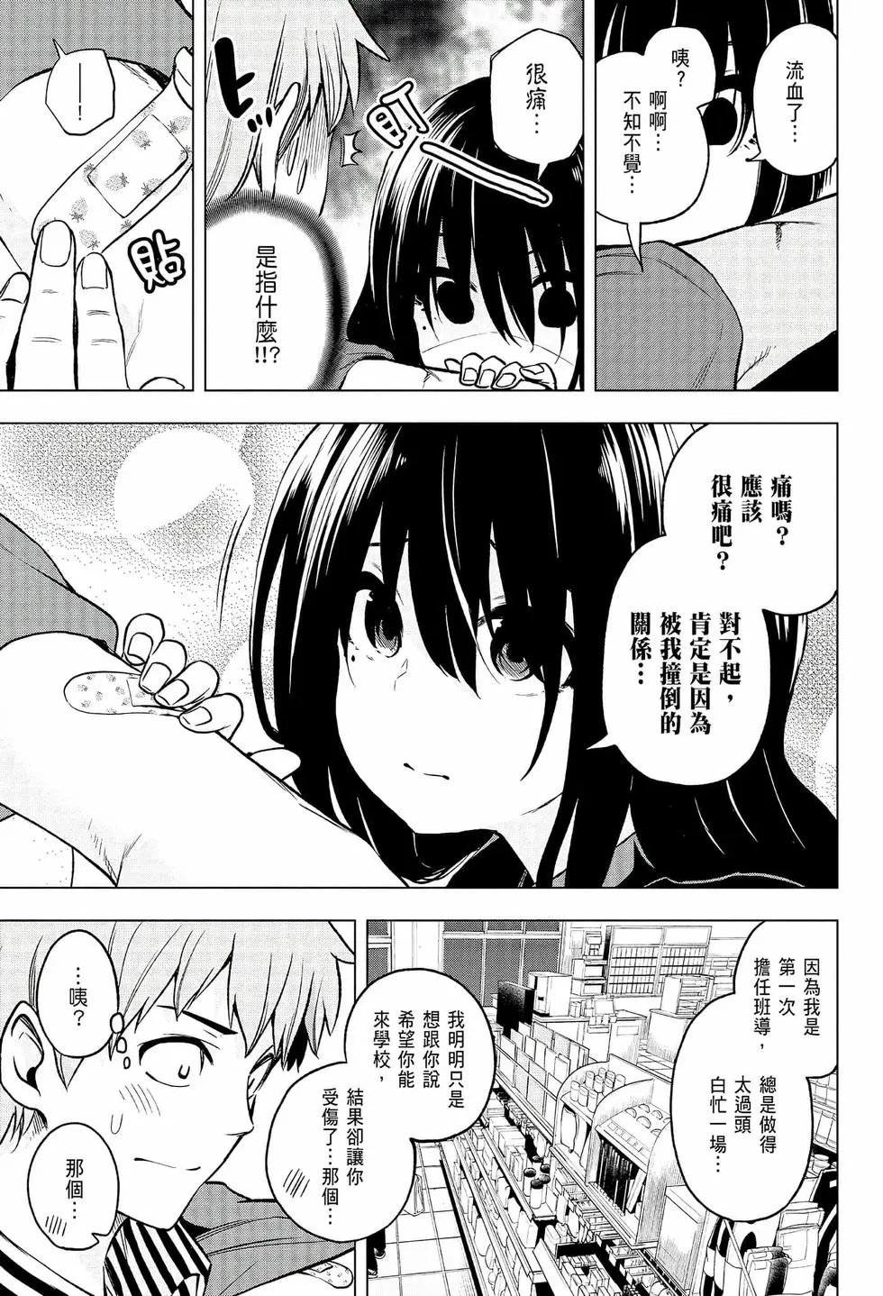 第06卷