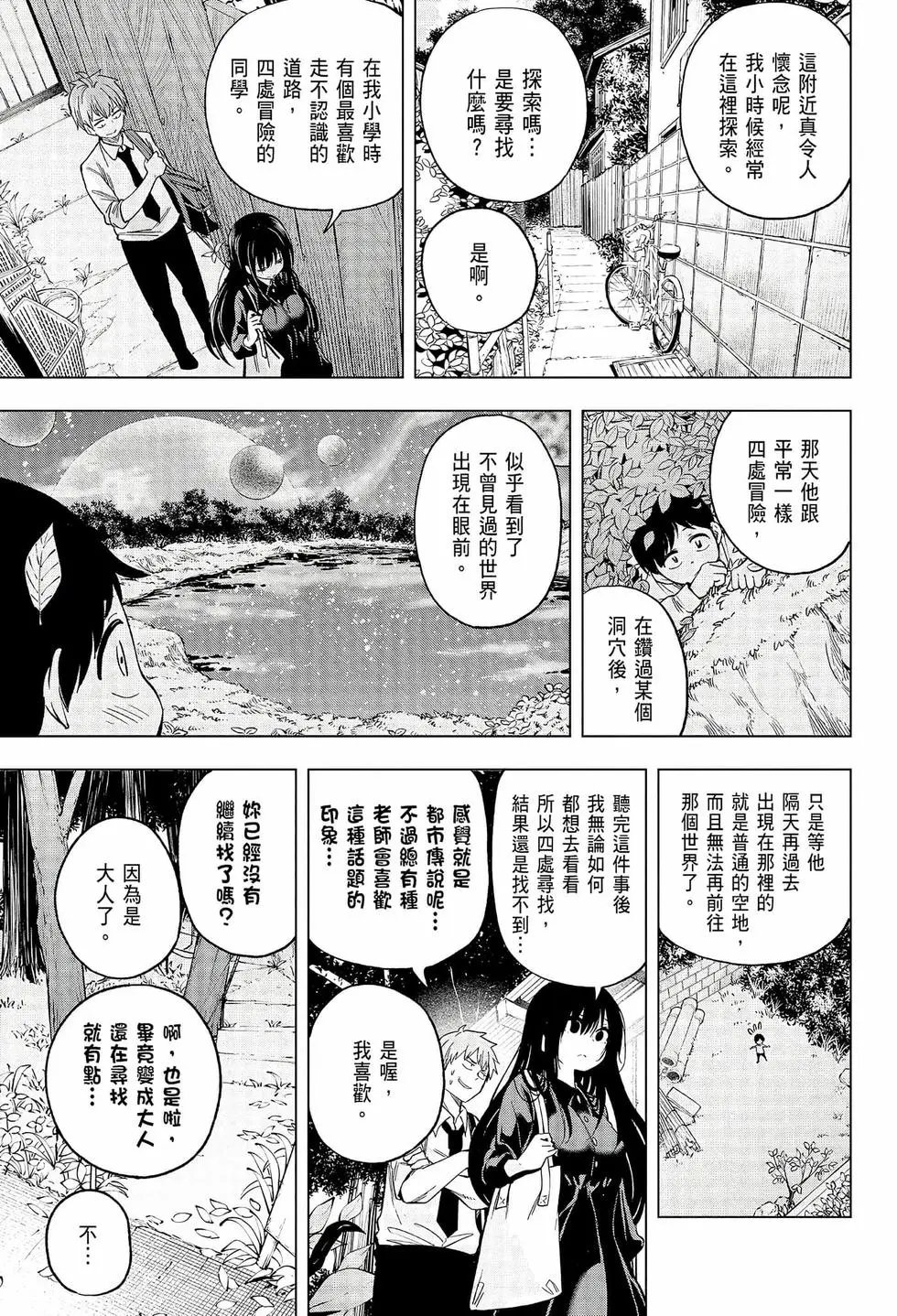 第06卷