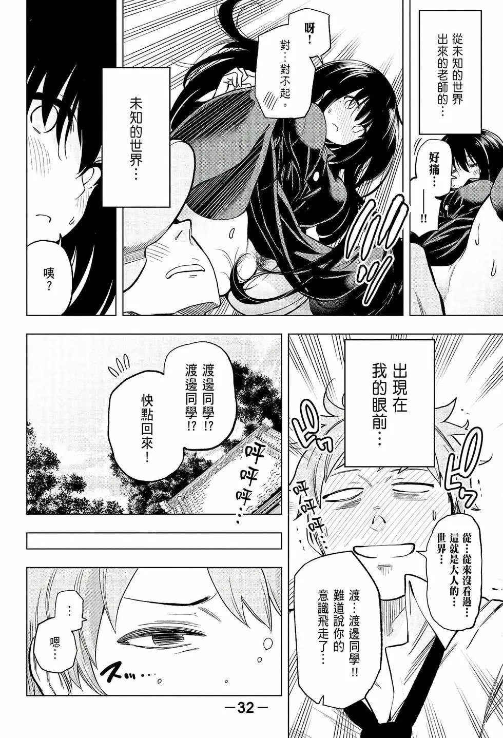 第06卷