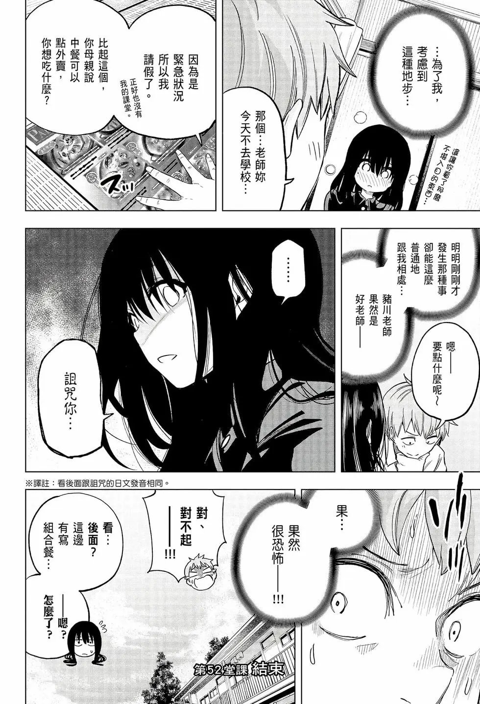 第06卷