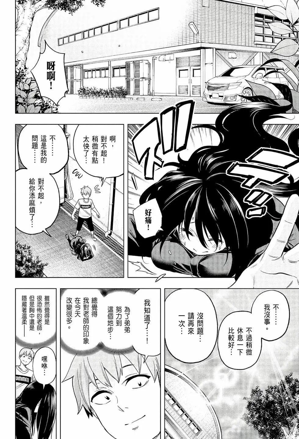 第06卷