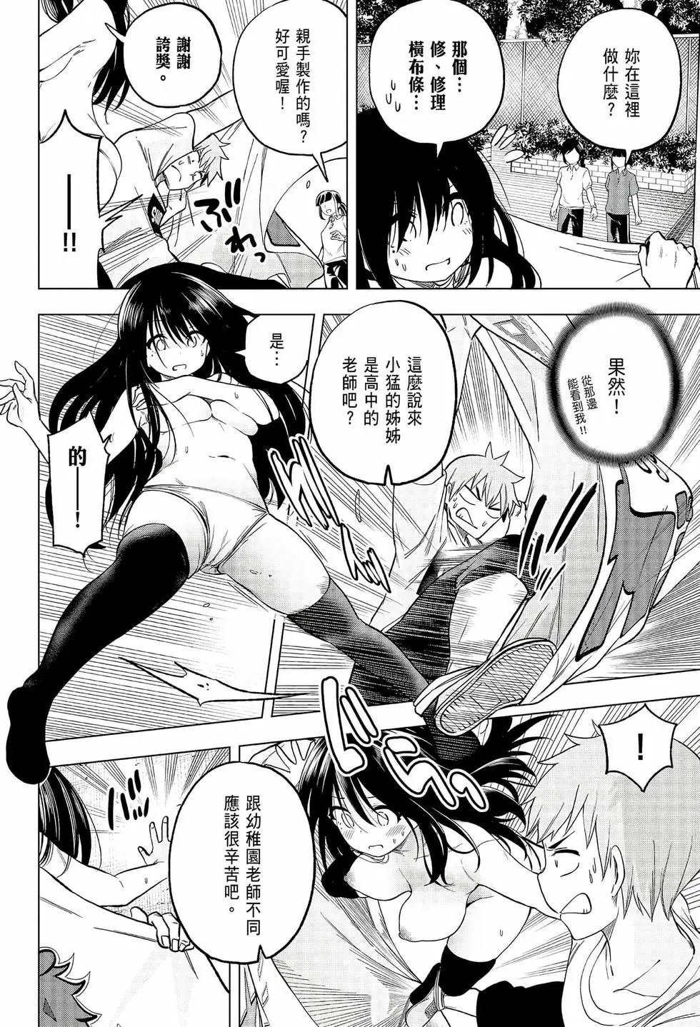 第06卷