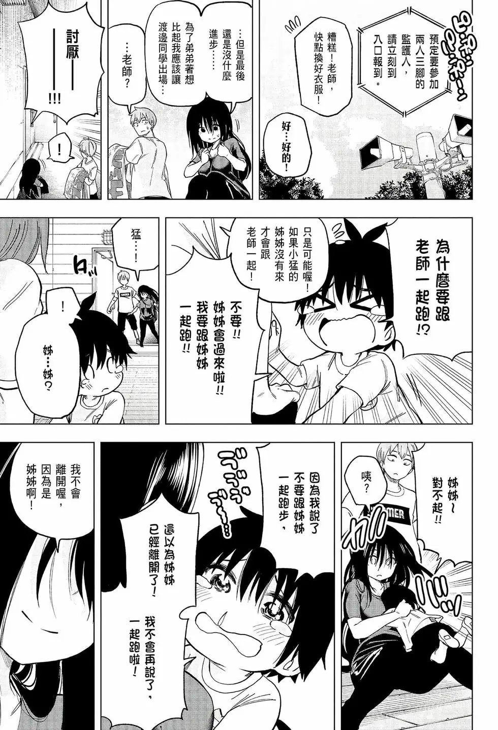 第06卷