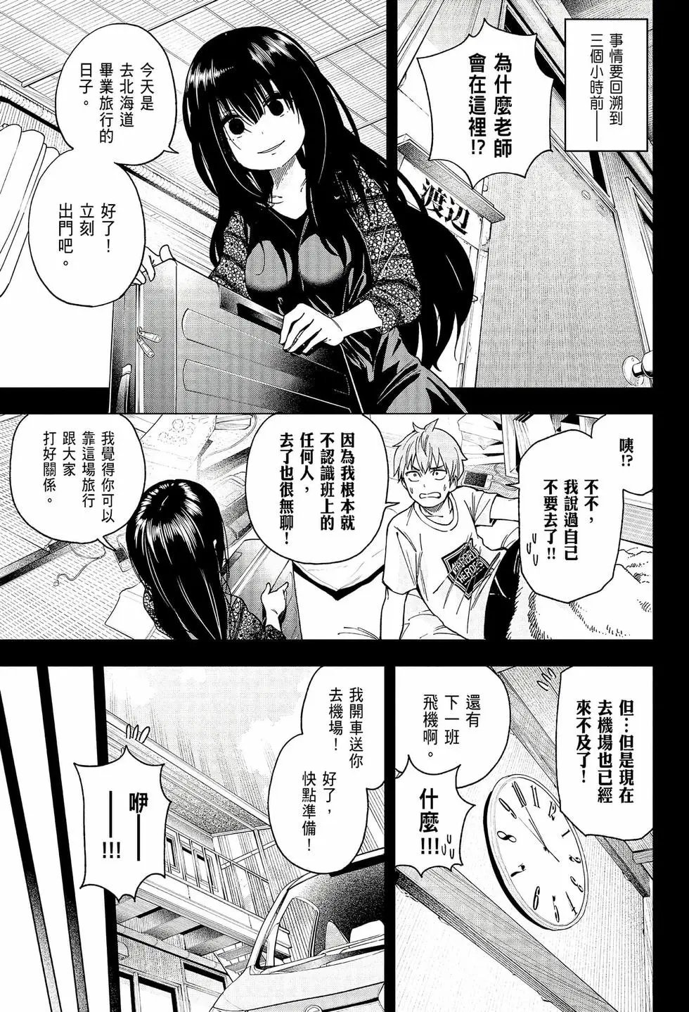 第06卷