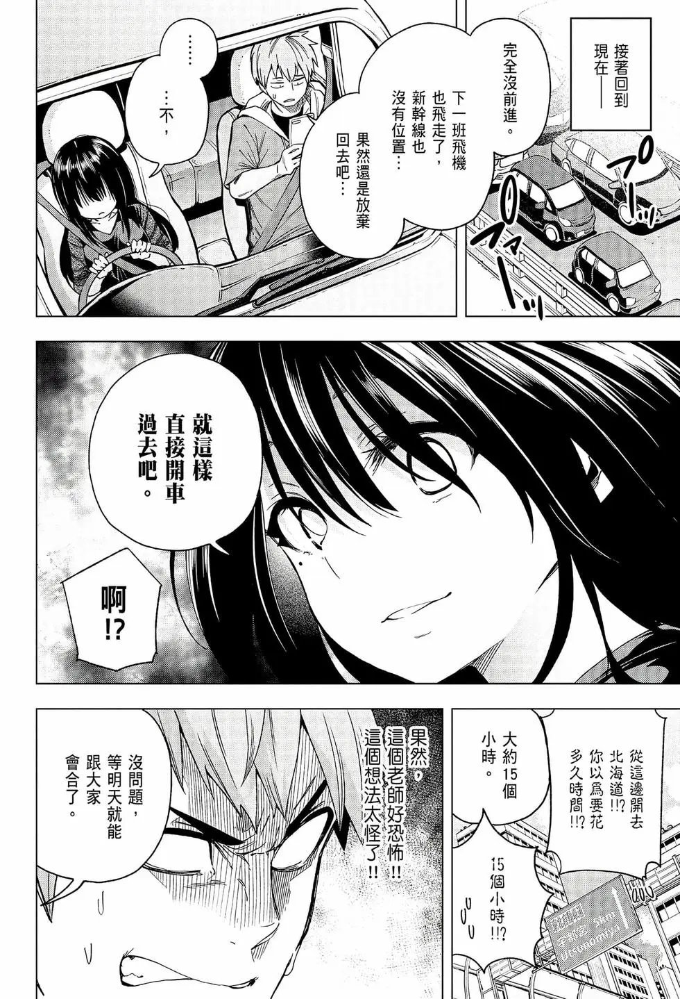 第06卷
