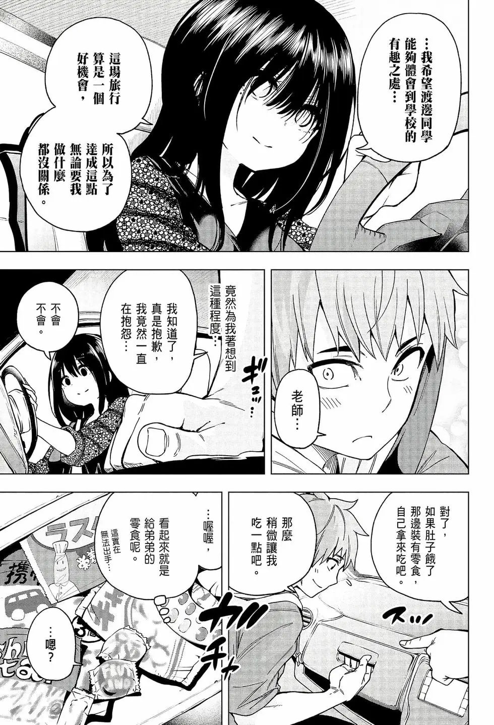 第06卷