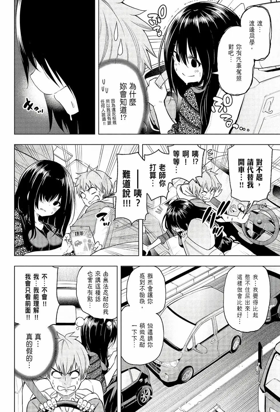 第06卷