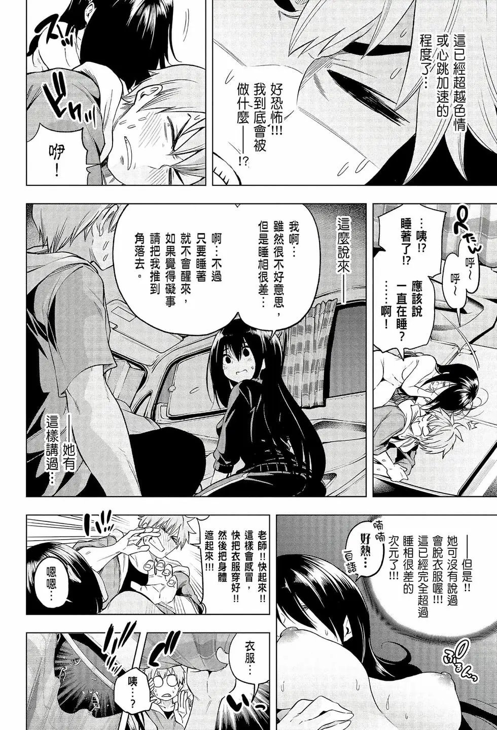 第06卷
