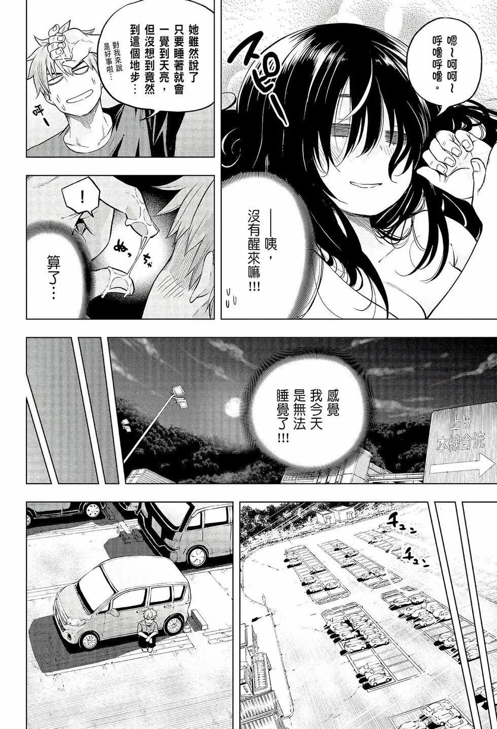 第06卷