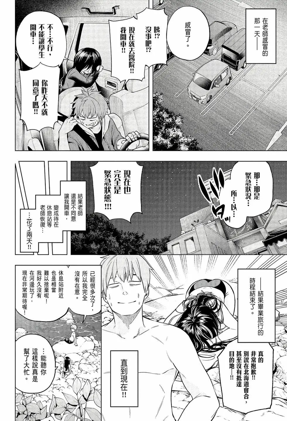 第06卷