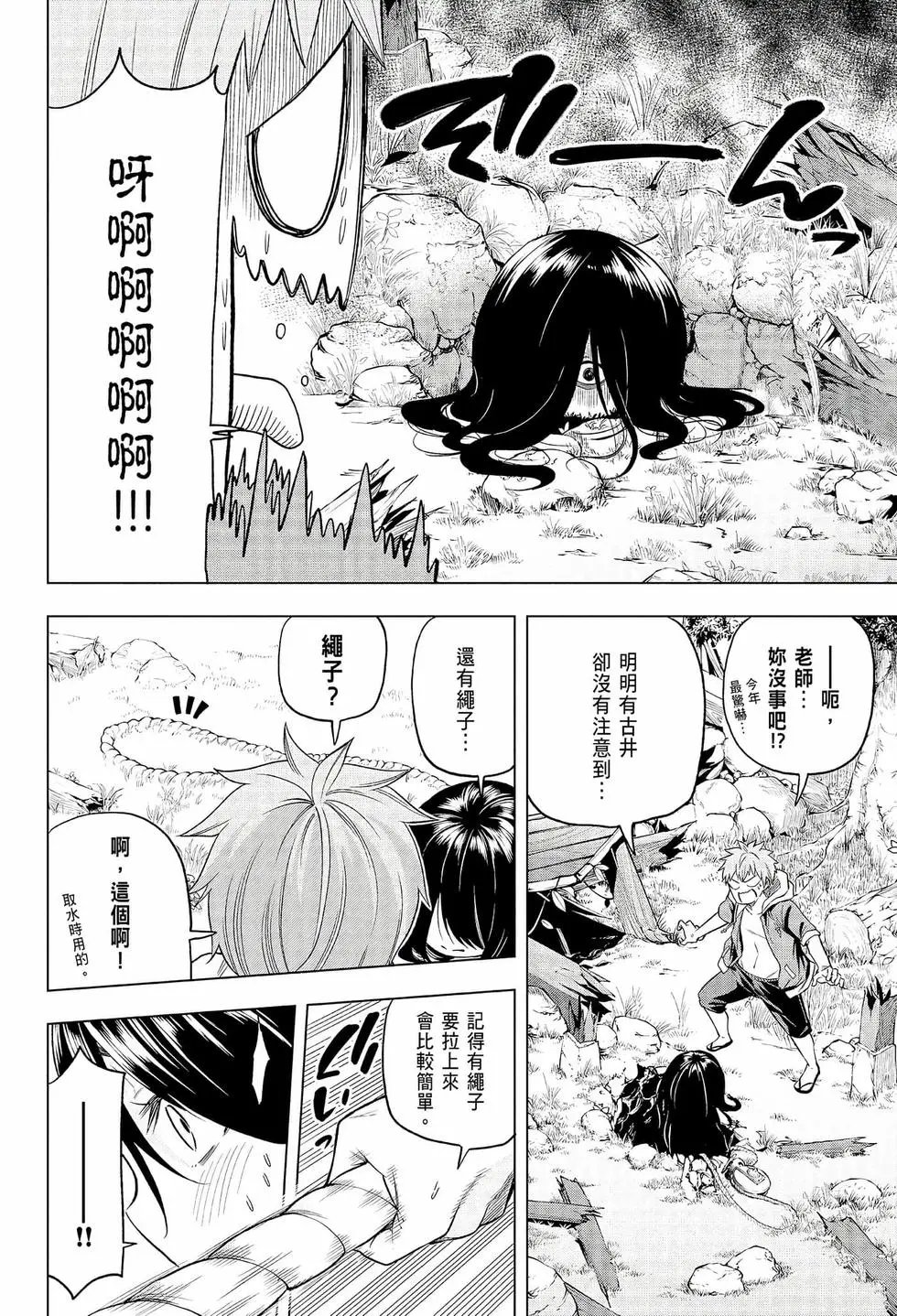 第06卷