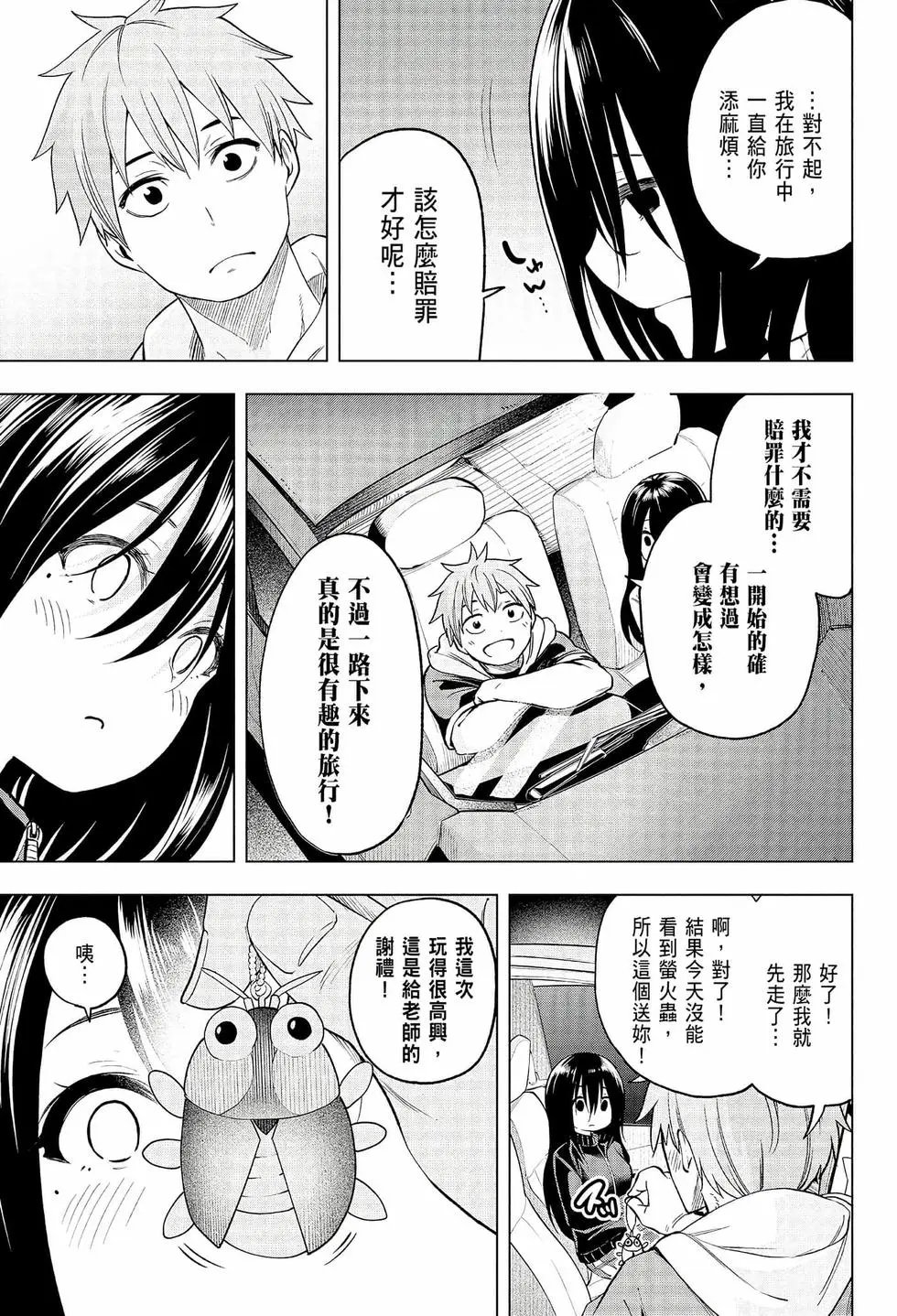第06卷