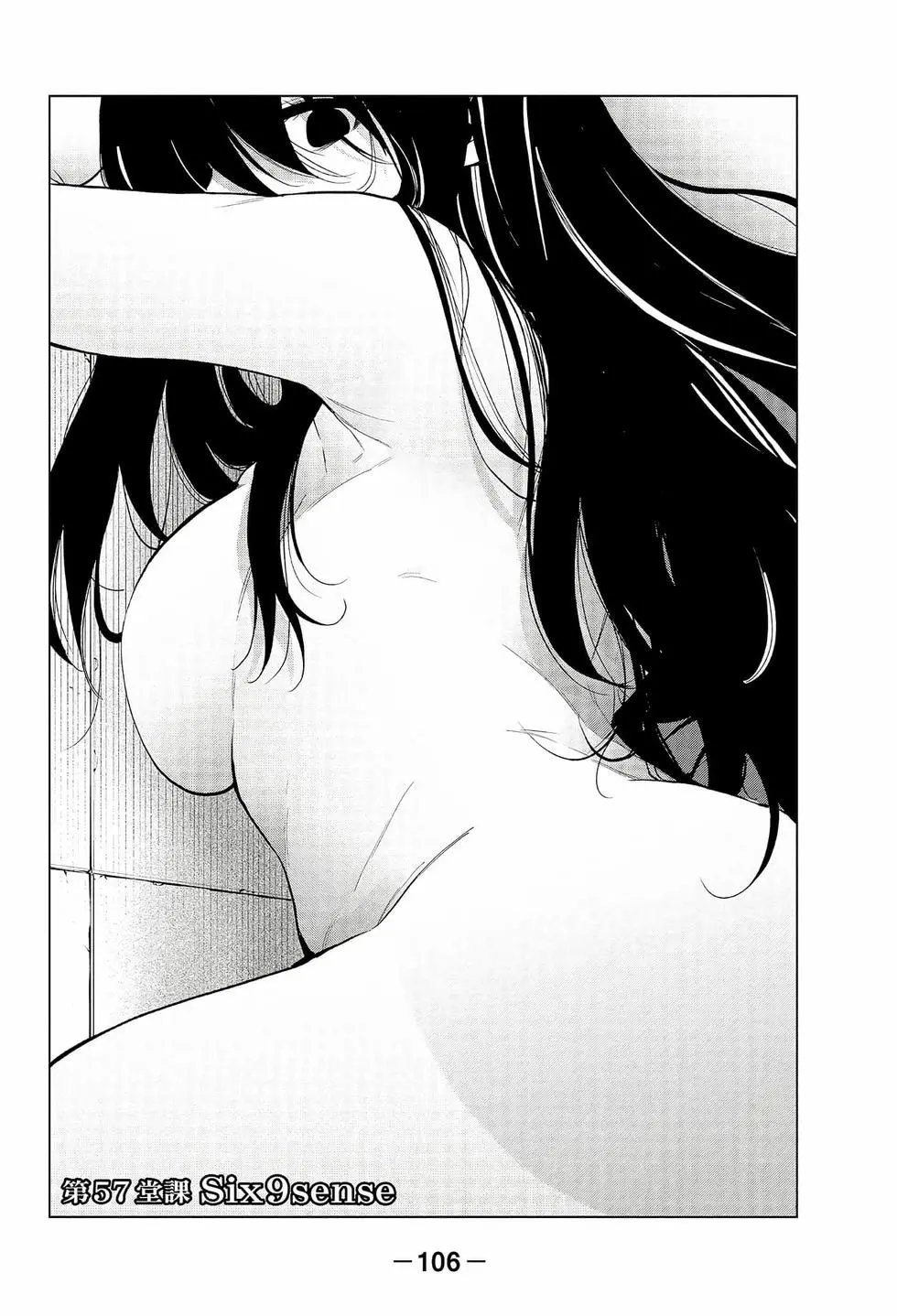 第06卷