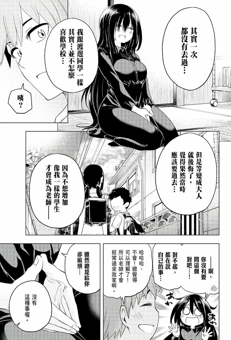 第06卷