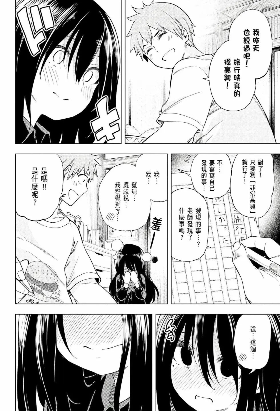 第06卷