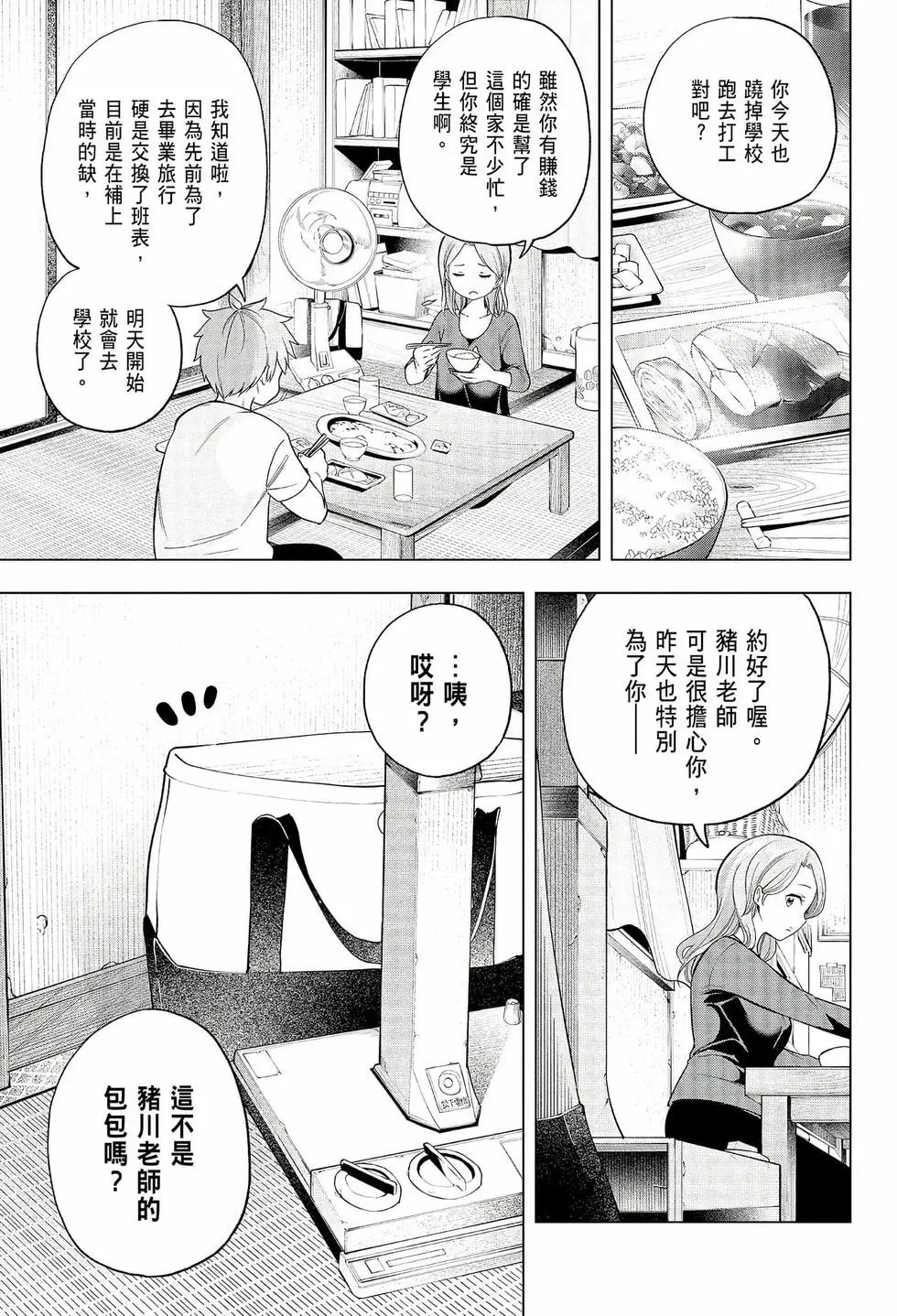 第06卷
