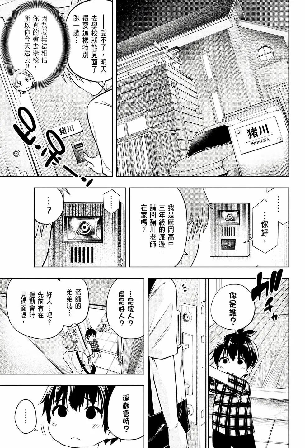 第06卷