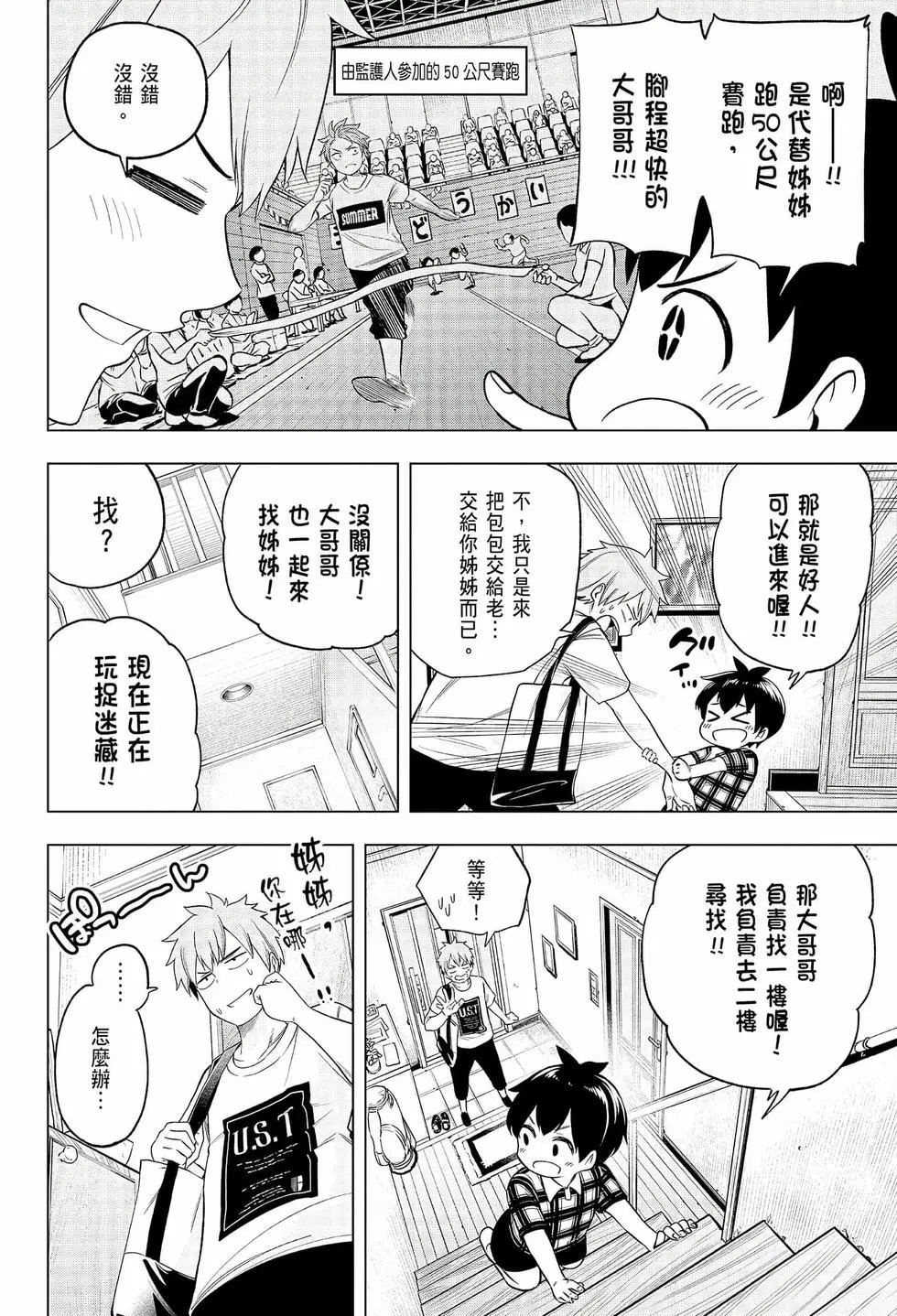 第06卷