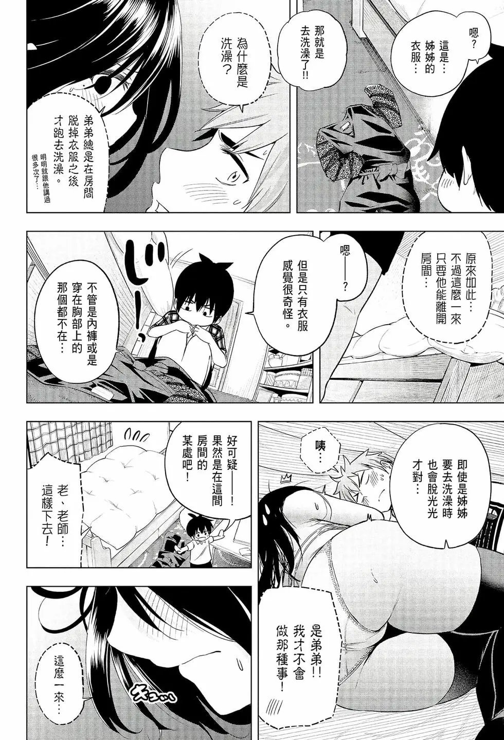 第06卷
